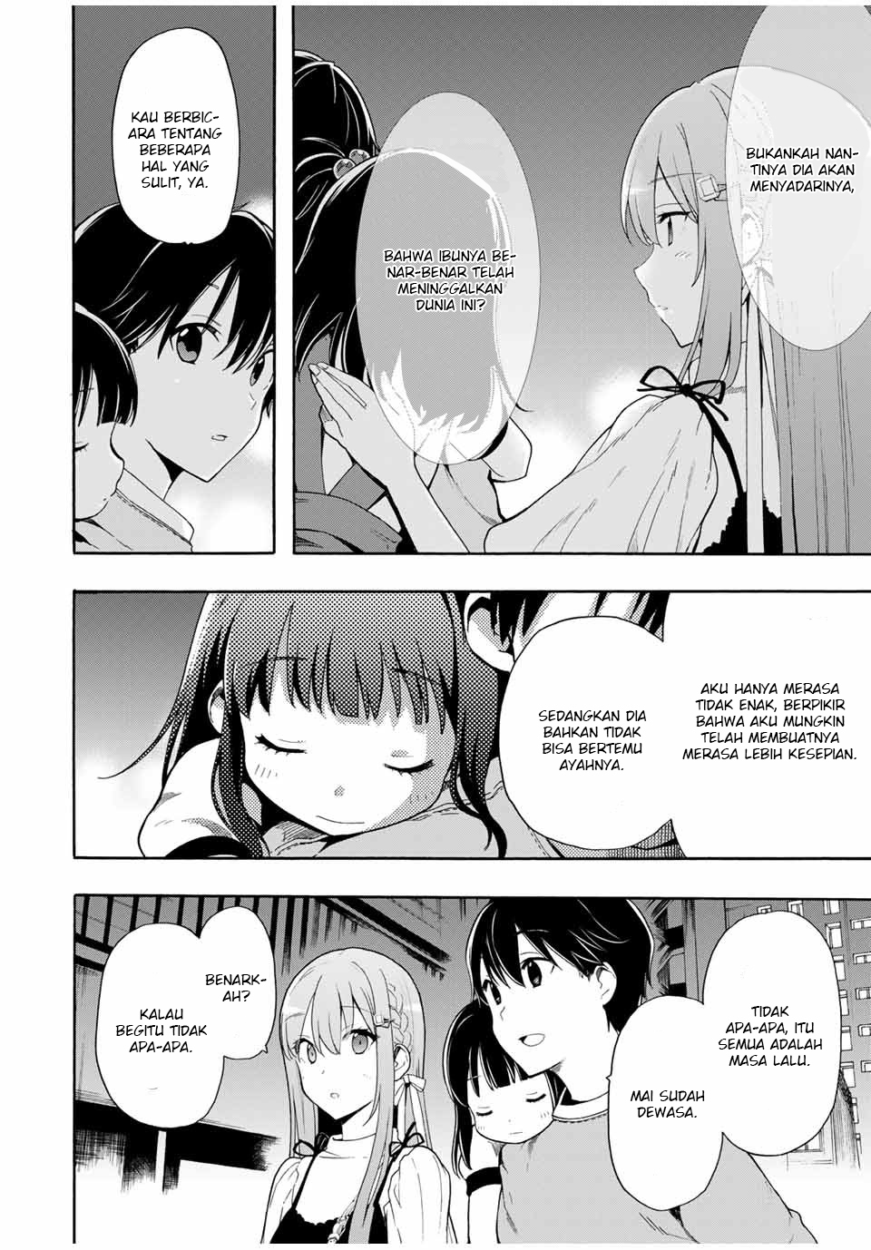 Cinderella wa Sagasanai. Chapter 7