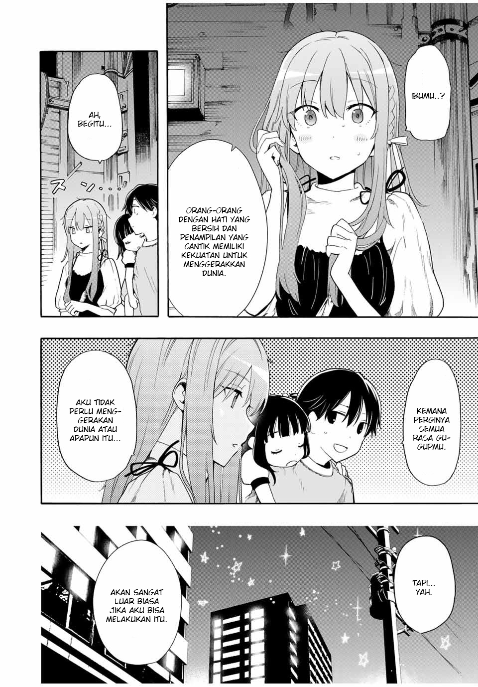 Cinderella wa Sagasanai. Chapter 7