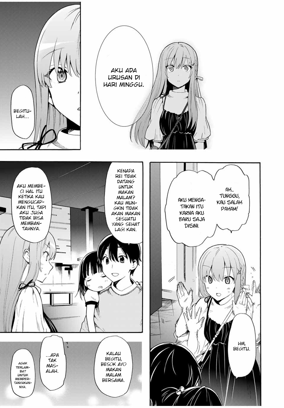 Cinderella wa Sagasanai. Chapter 7