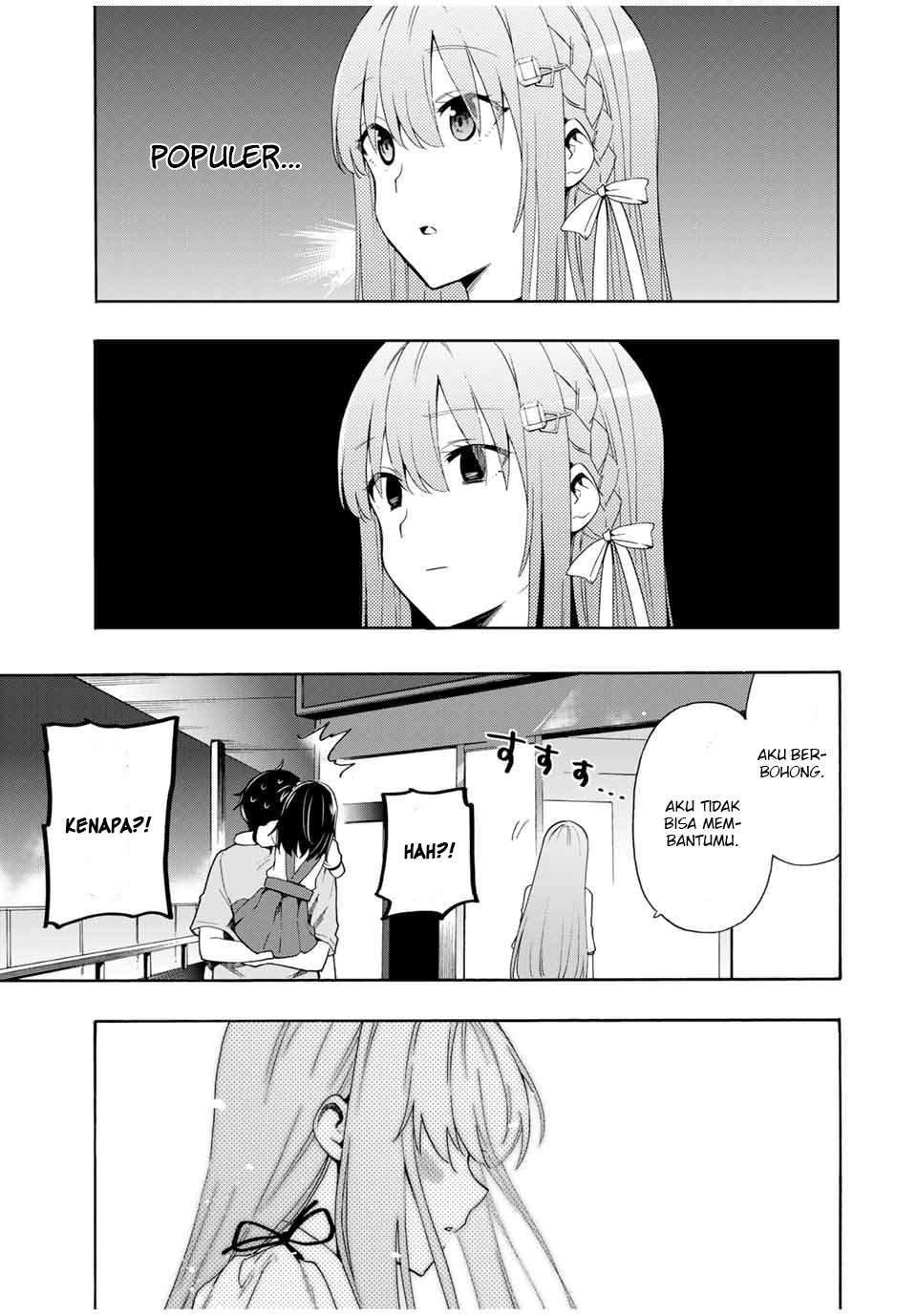 Cinderella wa Sagasanai. Chapter 7