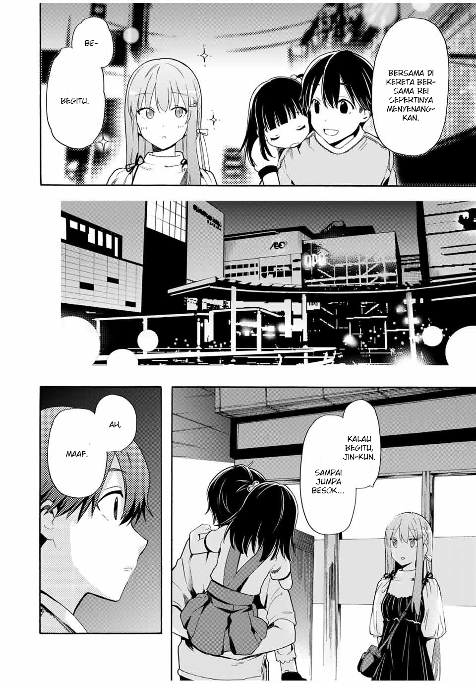 Cinderella wa Sagasanai. Chapter 7