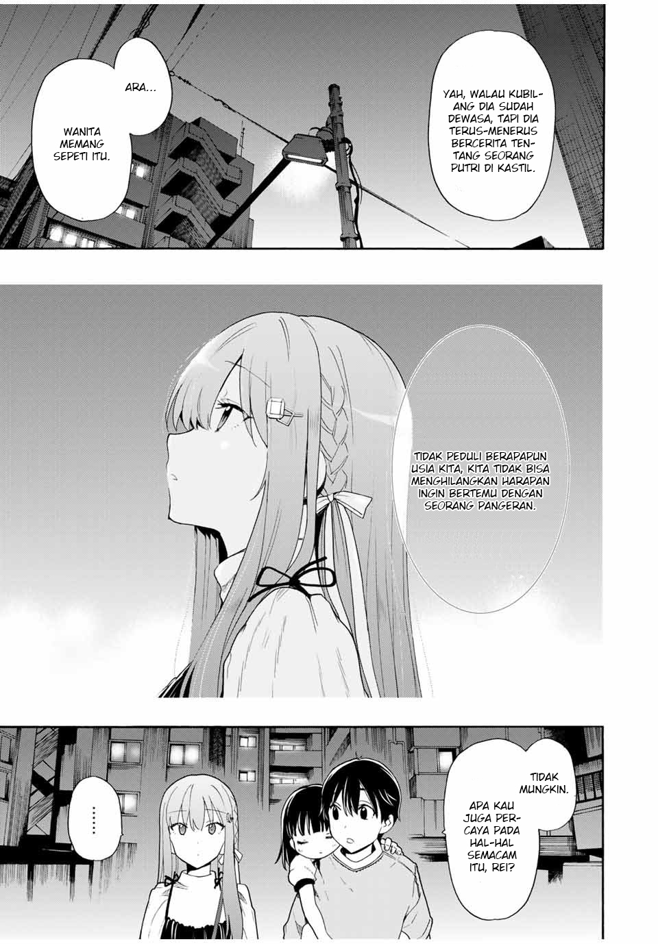 Cinderella wa Sagasanai. Chapter 7