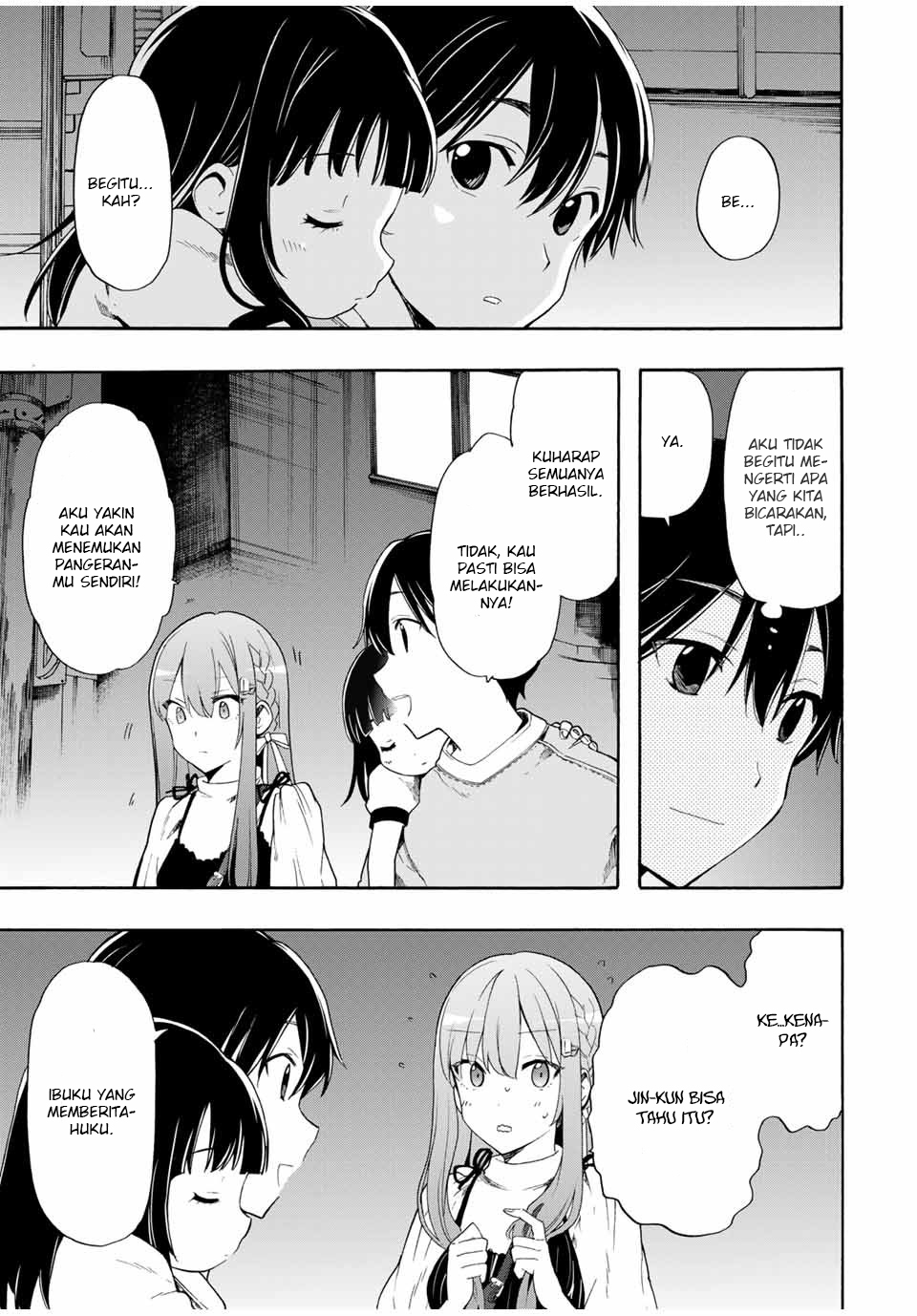 Cinderella wa Sagasanai. Chapter 7