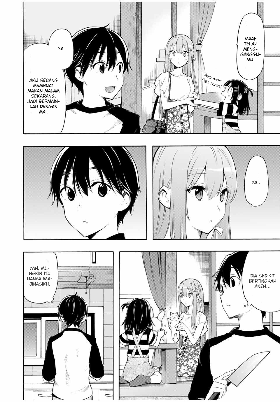 Cinderella wa Sagasanai. Chapter 8