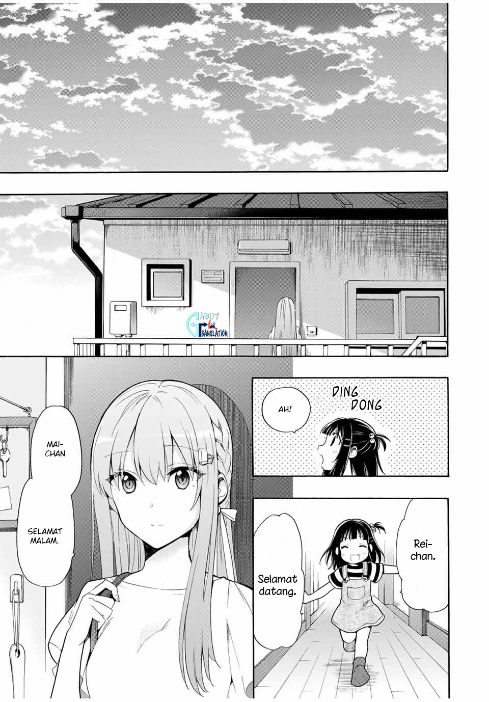 Cinderella wa Sagasanai. Chapter 8