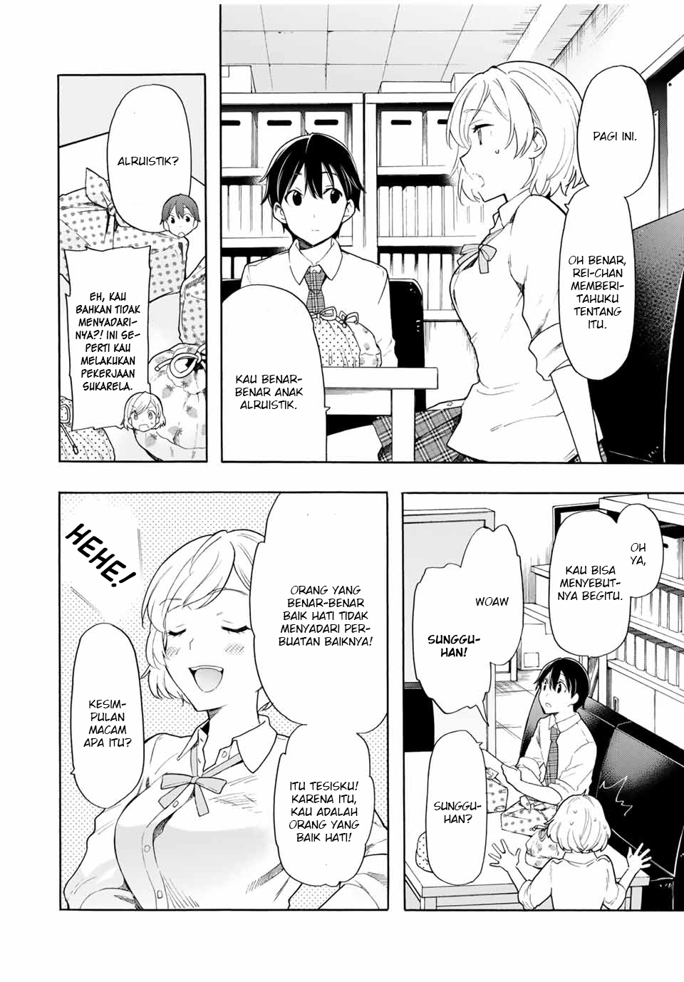 Cinderella wa Sagasanai. Chapter 9