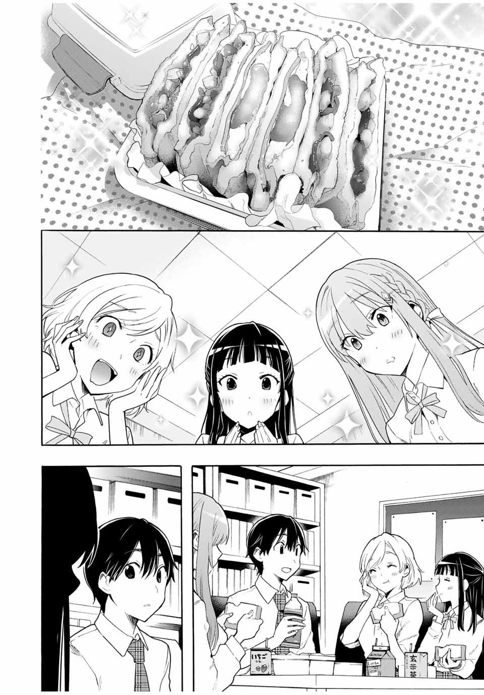 Cinderella wa Sagasanai. Chapter 9