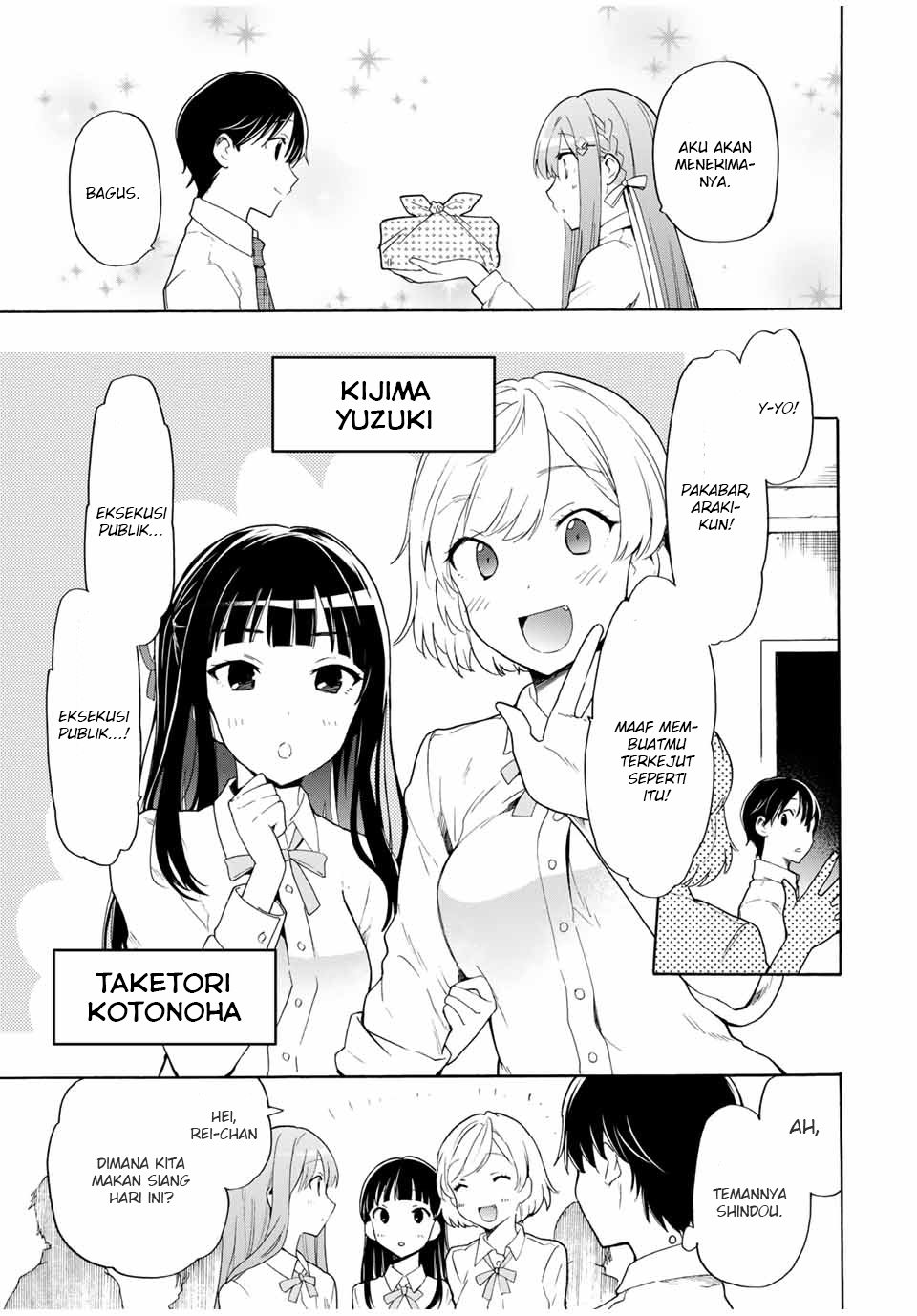 Cinderella wa Sagasanai. Chapter 9