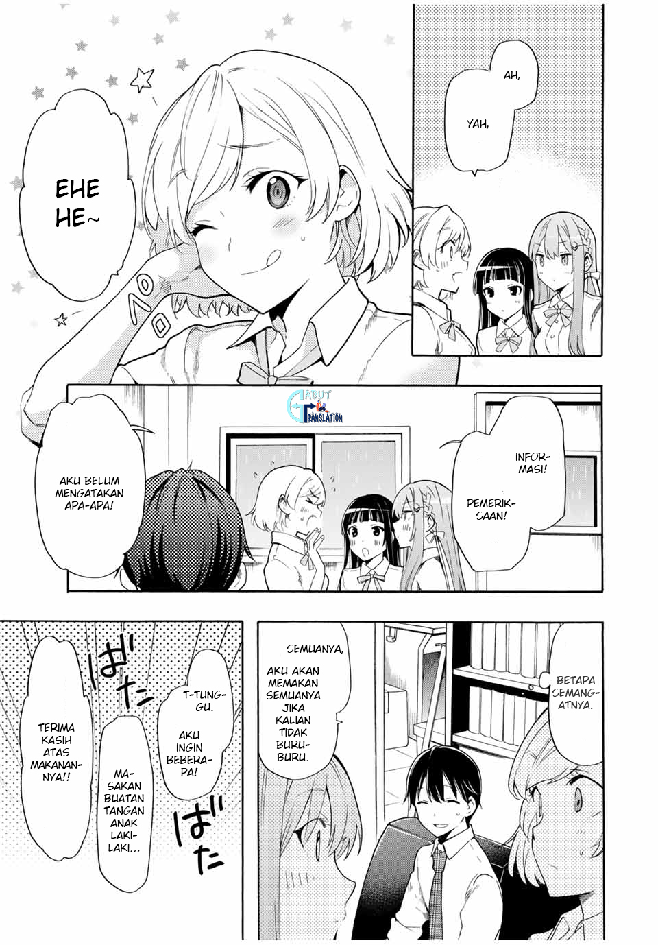 Cinderella wa Sagasanai. Chapter 9