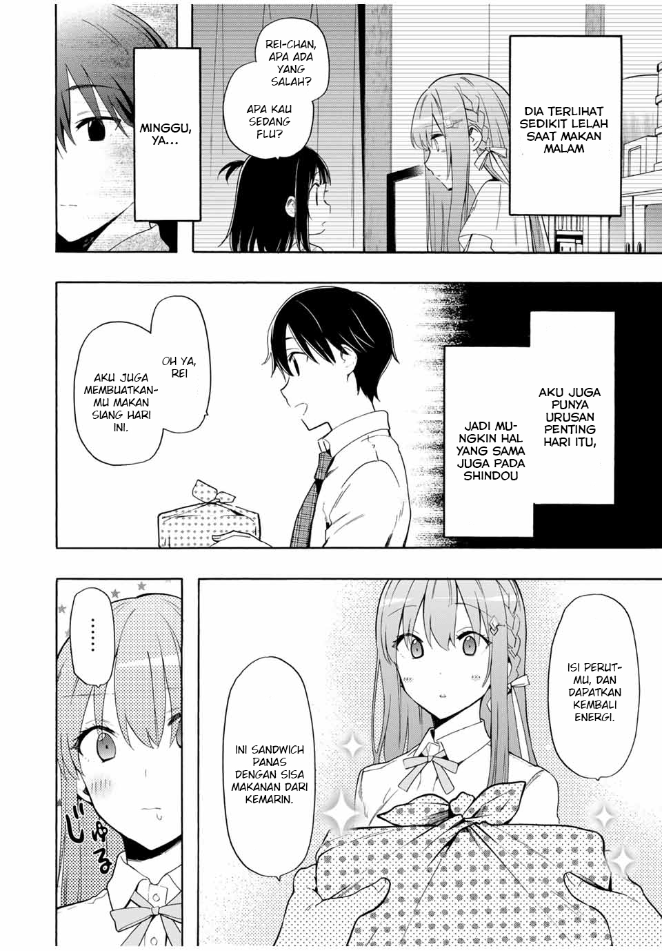 Cinderella wa Sagasanai. Chapter 9