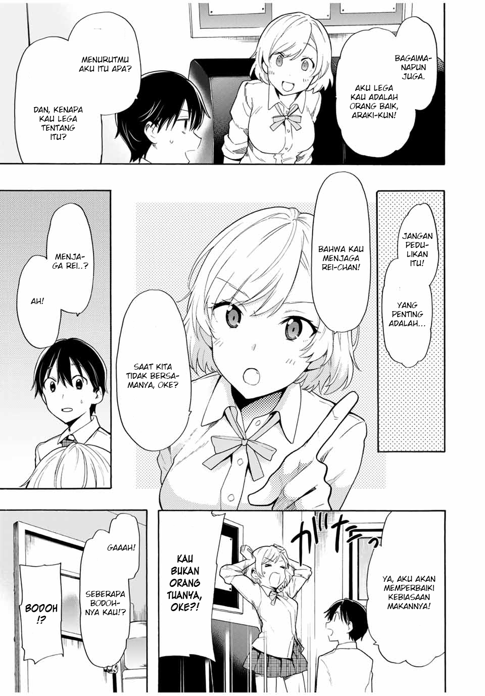 Cinderella wa Sagasanai. Chapter 9