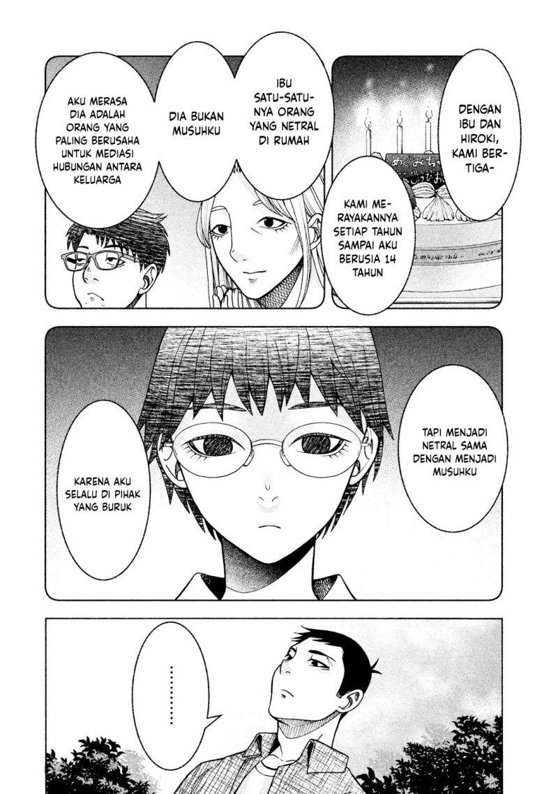 Asuperu Kanojo Chapter 18