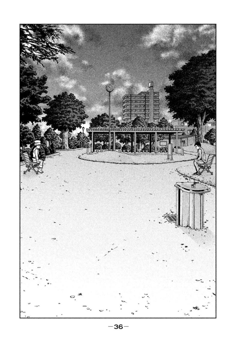 Asuperu Kanojo Chapter 18