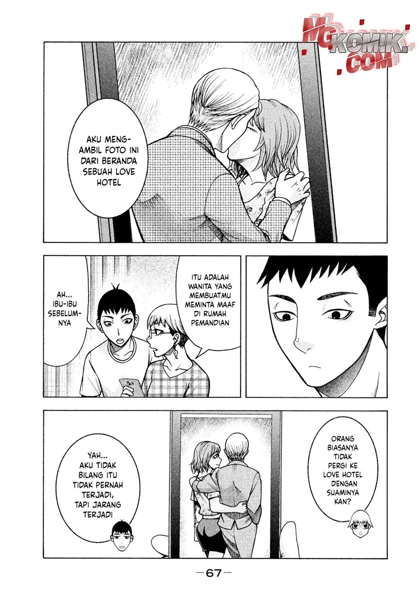 Asuperu Kanojo Chapter 19