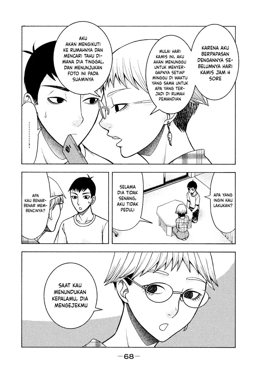 Asuperu Kanojo Chapter 19