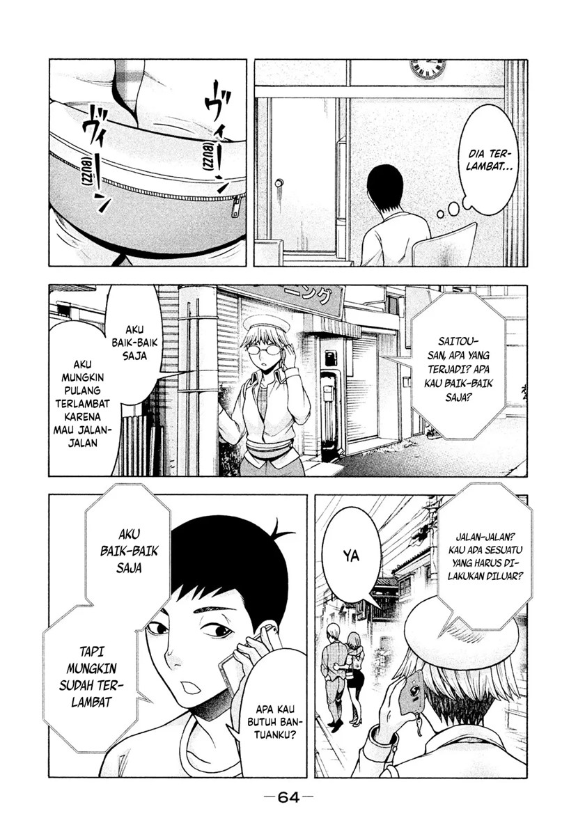 Asuperu Kanojo Chapter 19