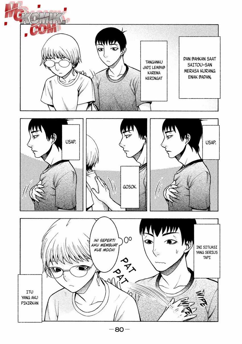 Asuperu Kanojo Chapter 20