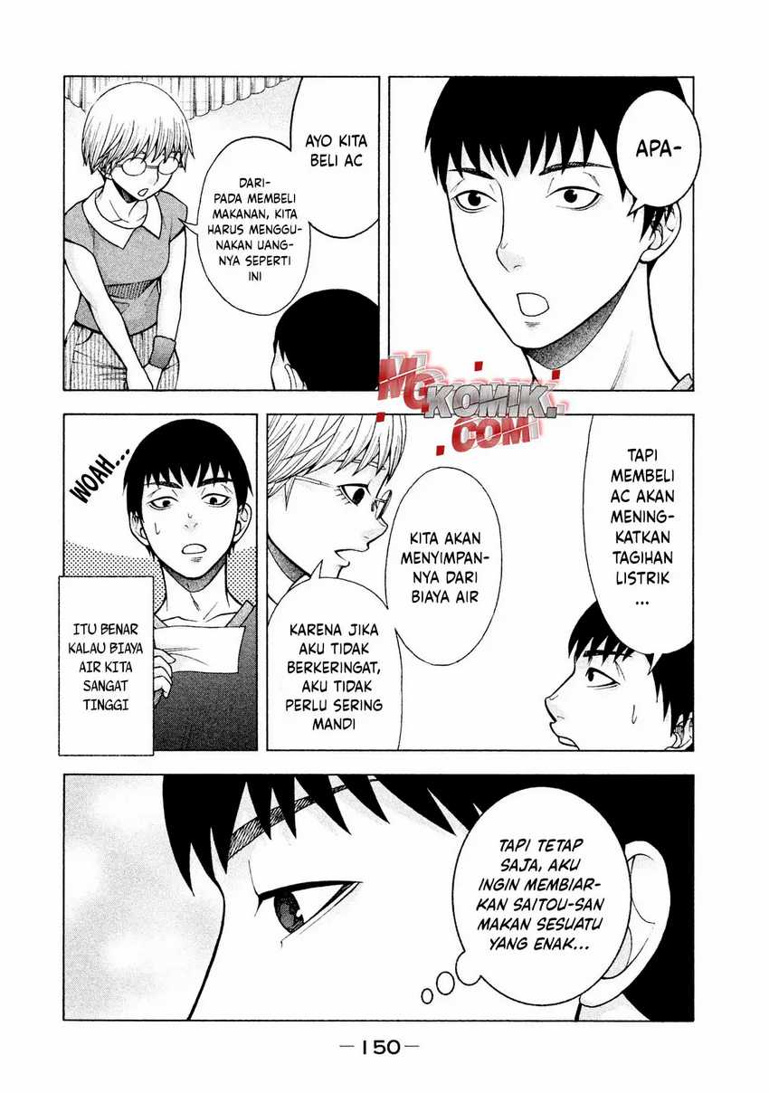 Asuperu Kanojo Chapter 23