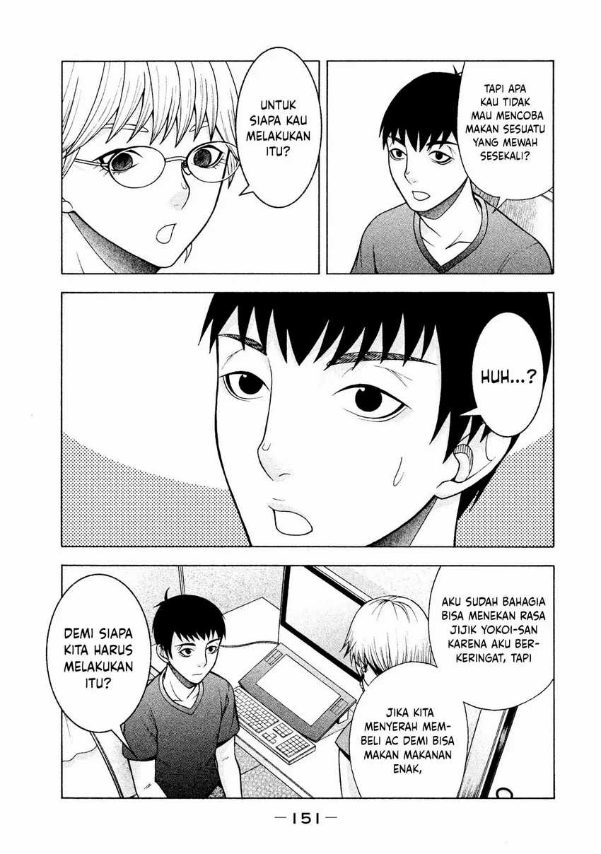 Asuperu Kanojo Chapter 23