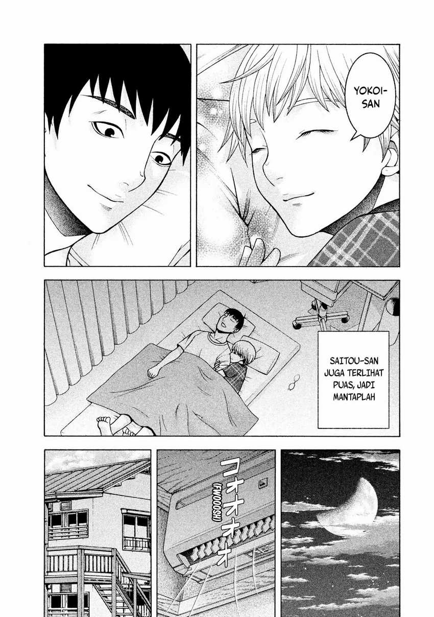 Asuperu Kanojo Chapter 23