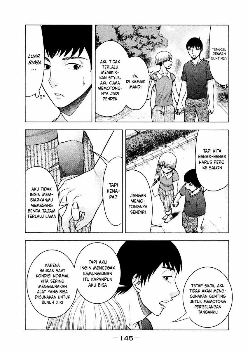 Asuperu Kanojo Chapter 23