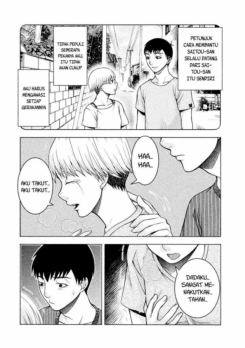 Asuperu Kanojo Chapter 24