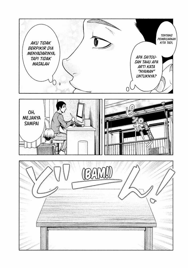 Asuperu Kanojo Chapter 27