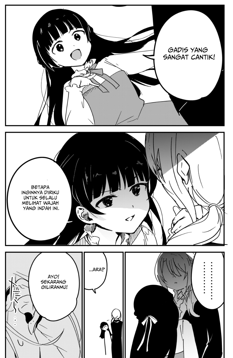 My Recently Hired Maid Is Suspicious (Webcomic) Chapter 15