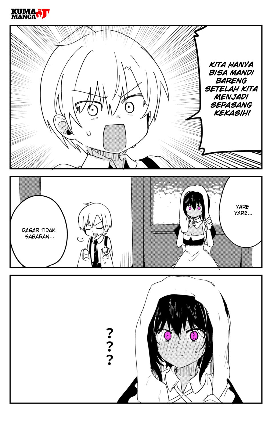 My Recently Hired Maid Is Suspicious (Webcomic) Chapter 19