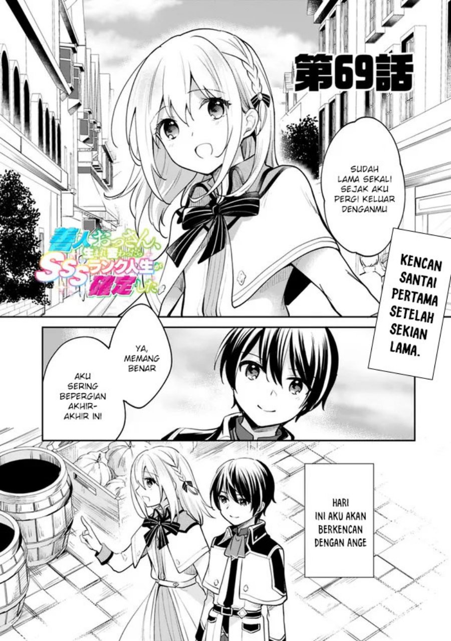 Zennin Ossan, Umarekawattara SSS Rank Jinsei ga Kakutei shita Chapter 69