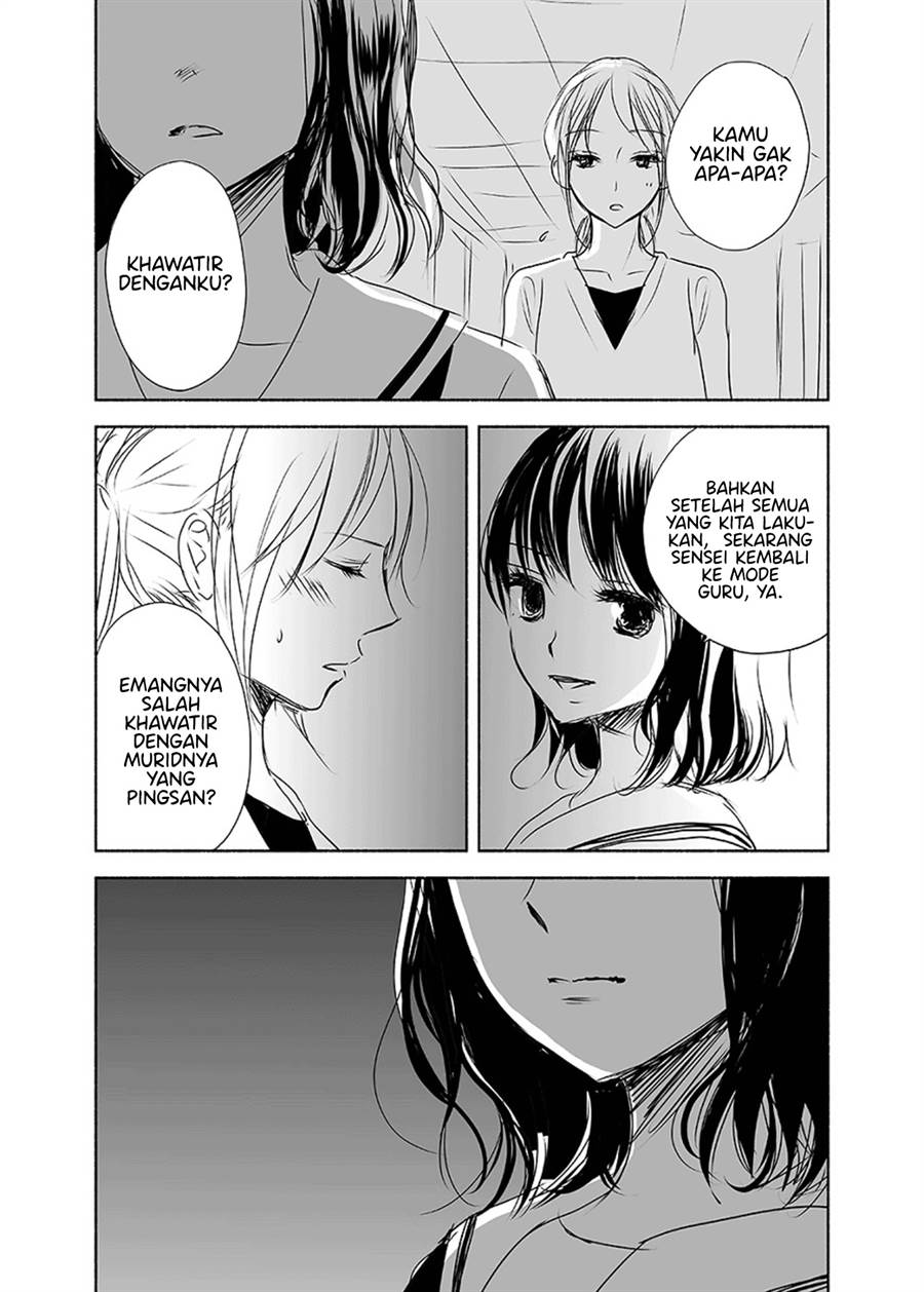 Ame to Kimi no Mukou Chapter 11