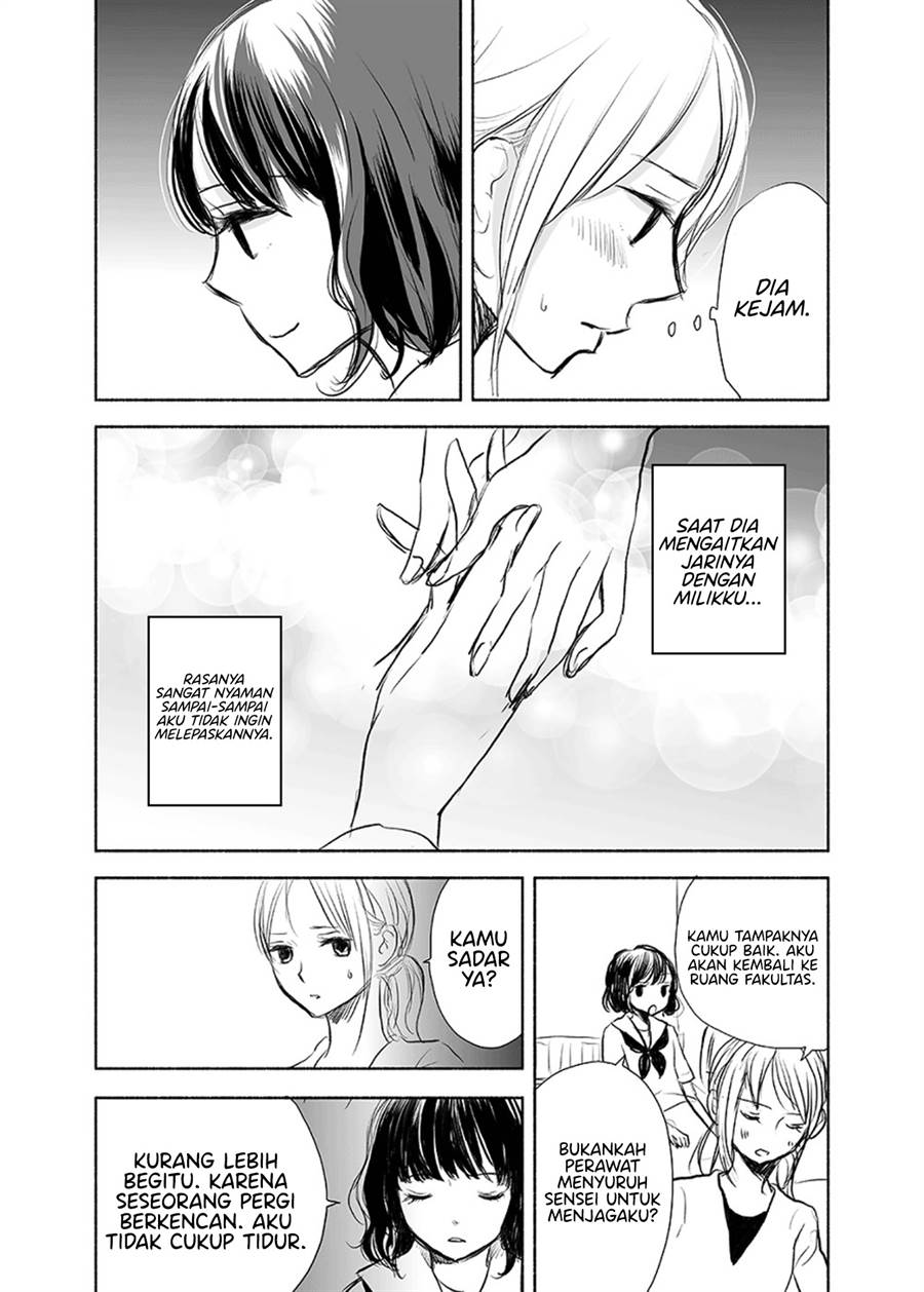 Ame to Kimi no Mukou Chapter 11