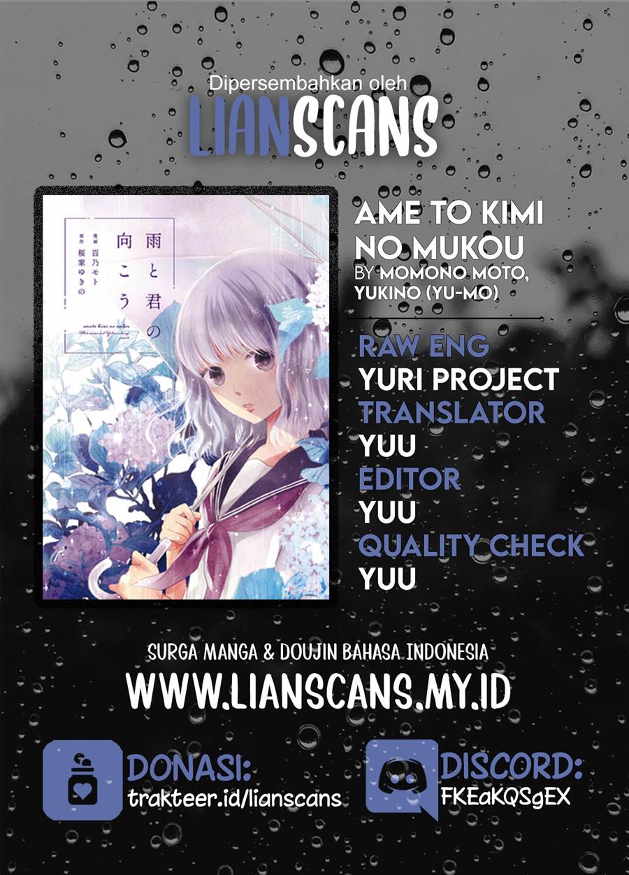 Ame to Kimi no Mukou Chapter 11