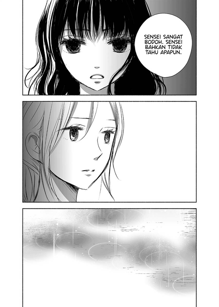 Ame to Kimi no Mukou Chapter 11