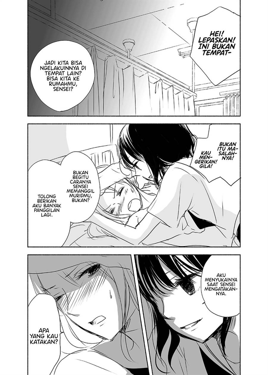 Ame to Kimi no Mukou Chapter 11