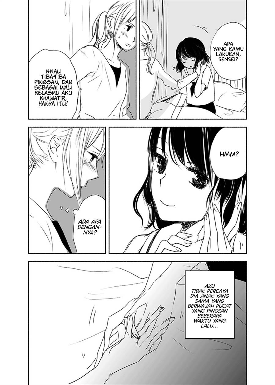 Ame to Kimi no Mukou Chapter 11