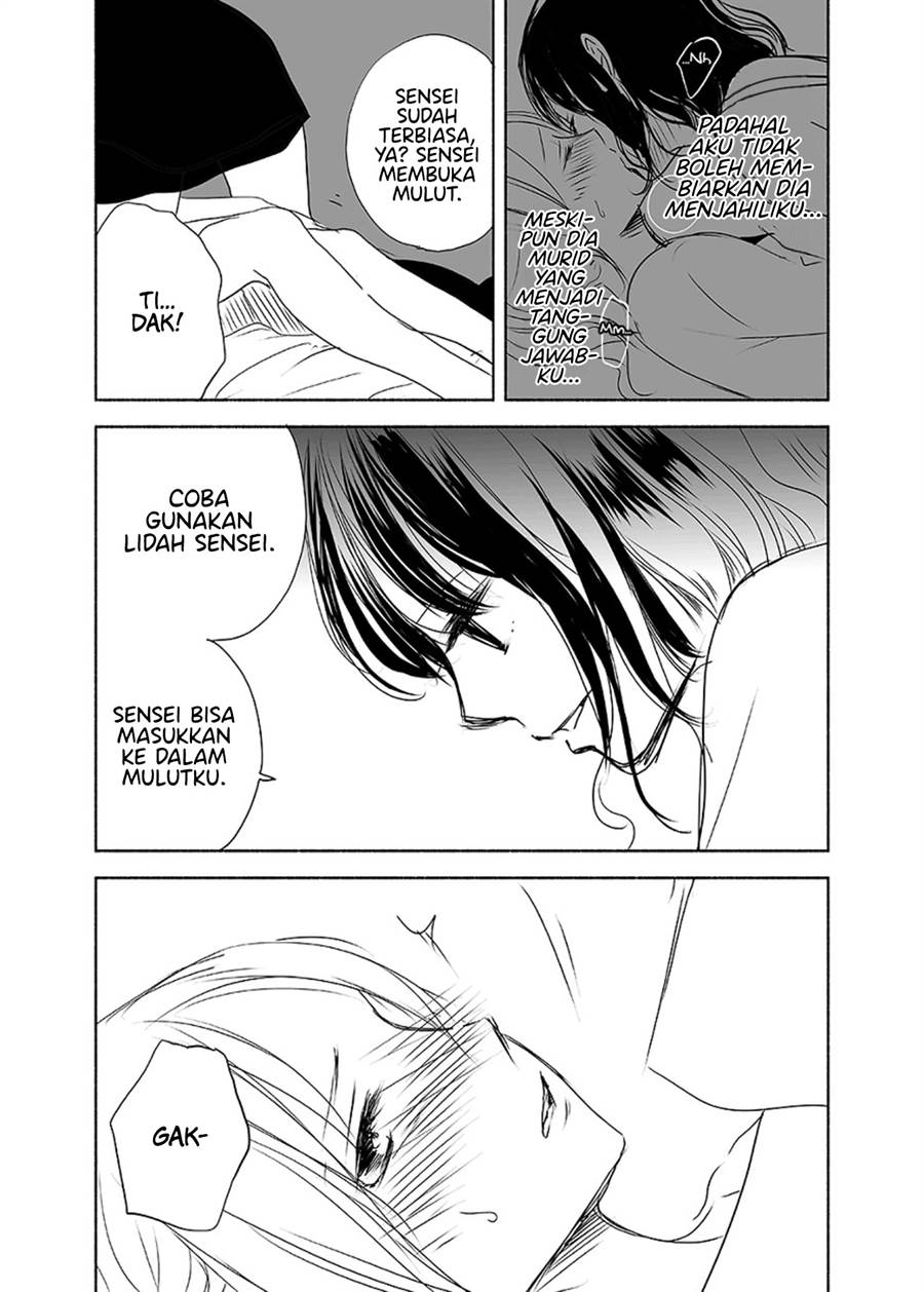 Ame to Kimi no Mukou Chapter 11