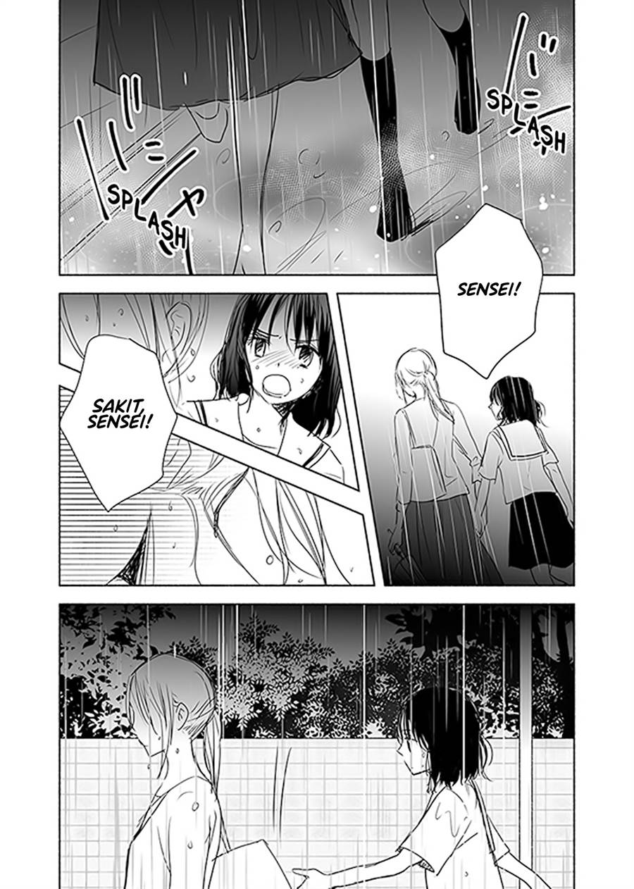 Ame to Kimi no Mukou Chapter 13