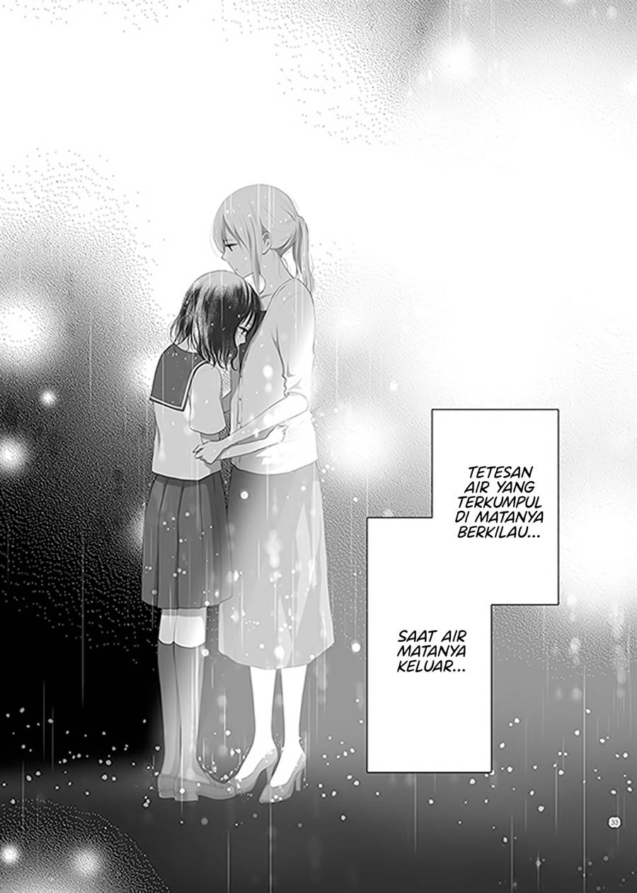 Ame to Kimi no Mukou Chapter 13