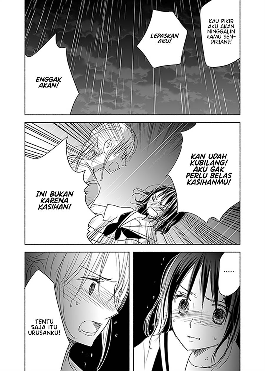 Ame to Kimi no Mukou Chapter 13