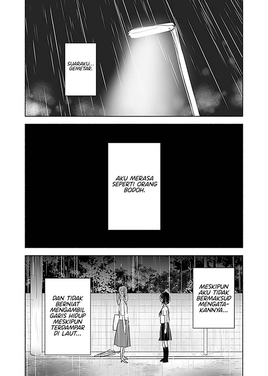 Ame to Kimi no Mukou Chapter 13