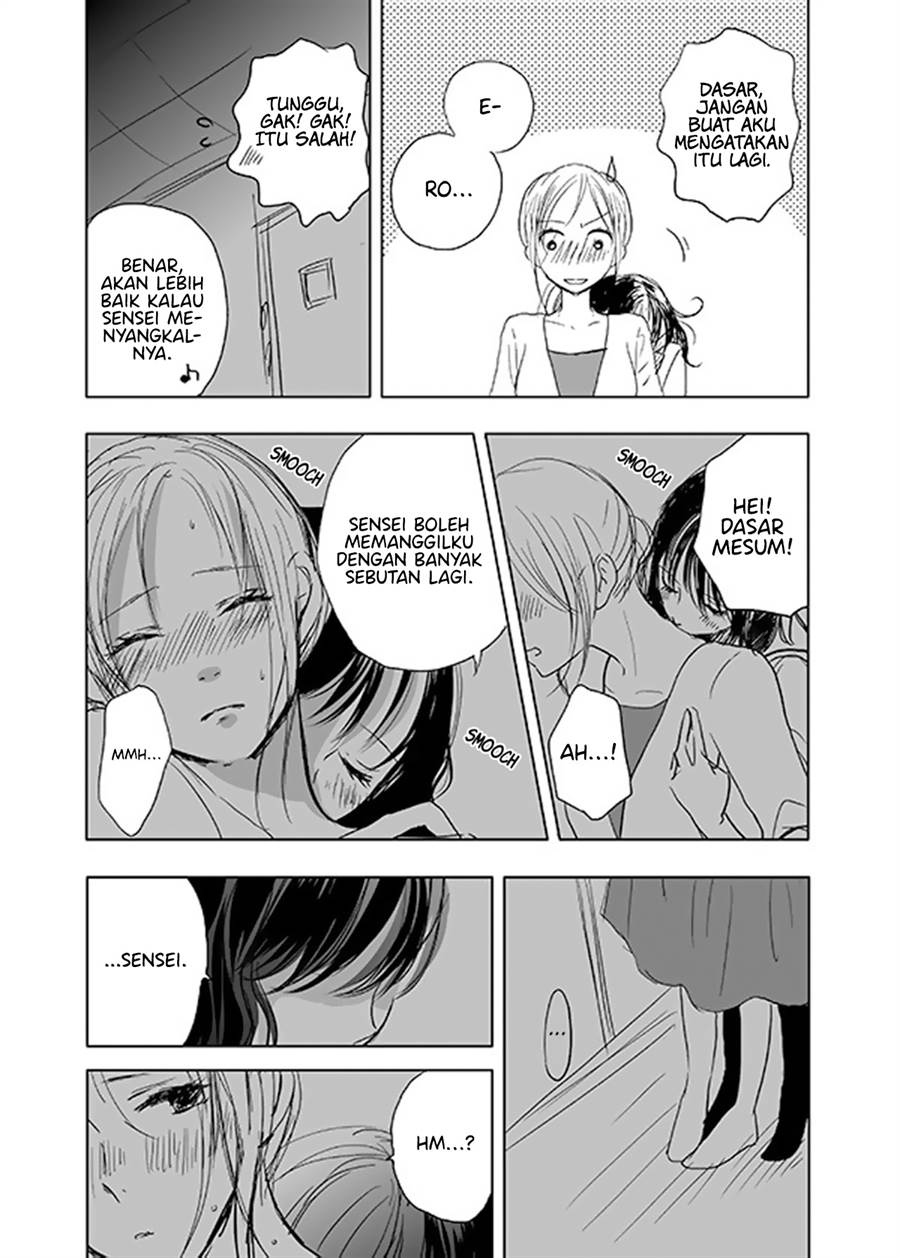 Ame to Kimi no Mukou Chapter 14