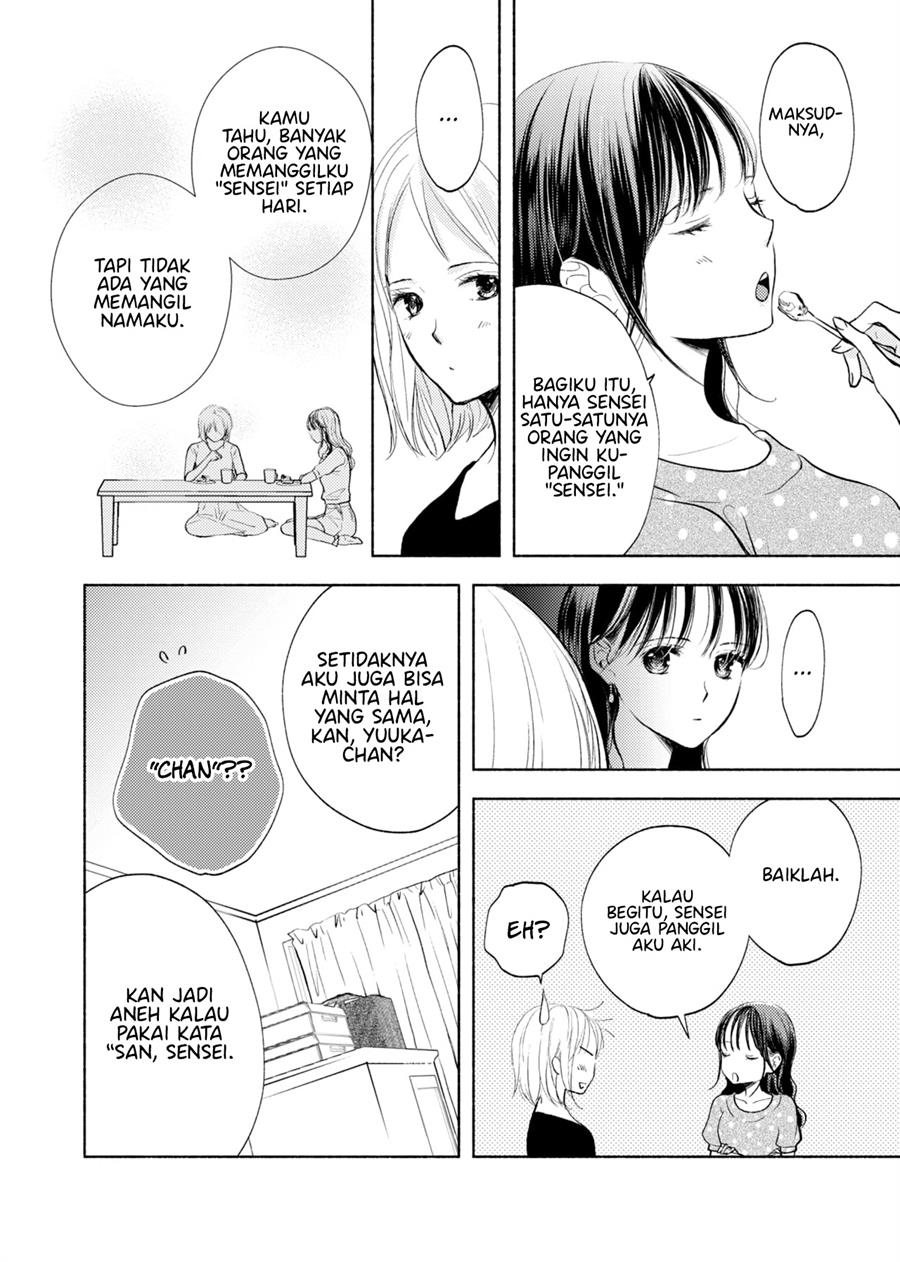 Ame to Kimi no Mukou Chapter 15.5