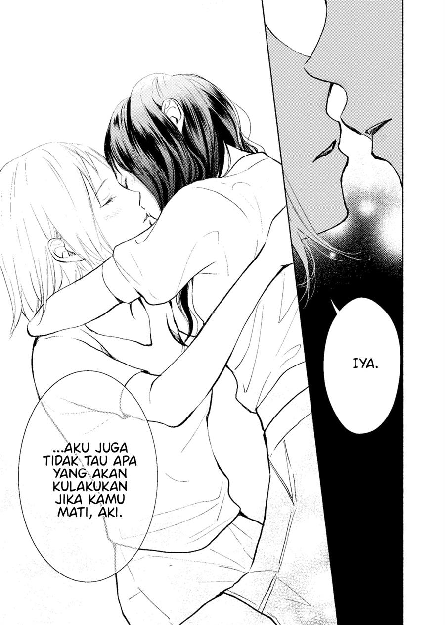 Ame to Kimi no Mukou Chapter 15.5