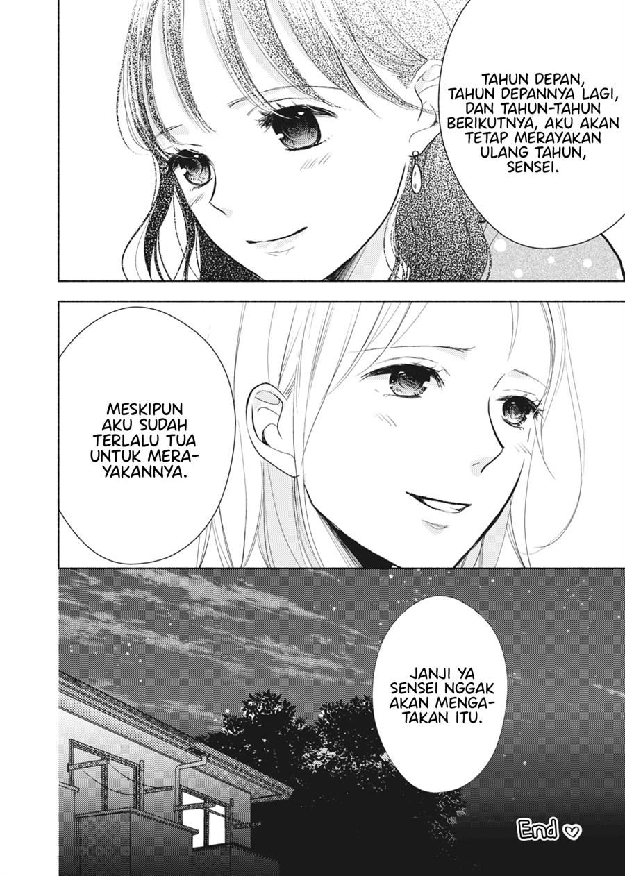 Ame to Kimi no Mukou Chapter 15.5