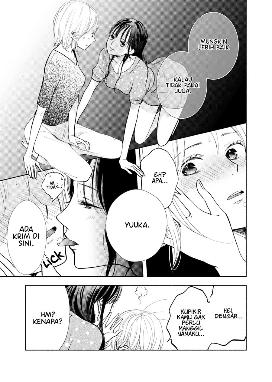 Ame to Kimi no Mukou Chapter 15.5