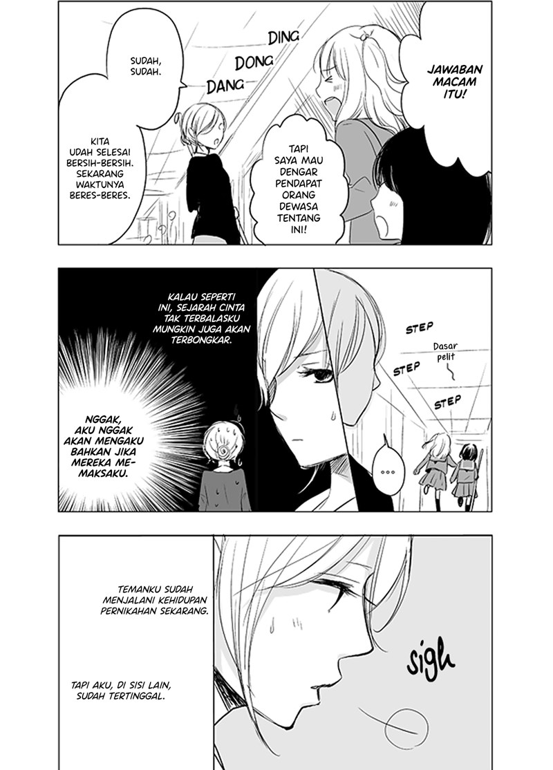 Ame to Kimi no Mukou Chapter 2