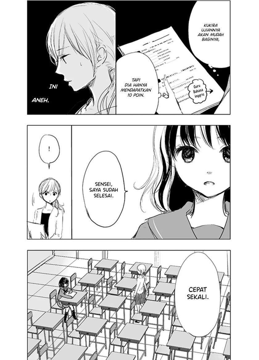 Ame to Kimi no Mukou Chapter 3