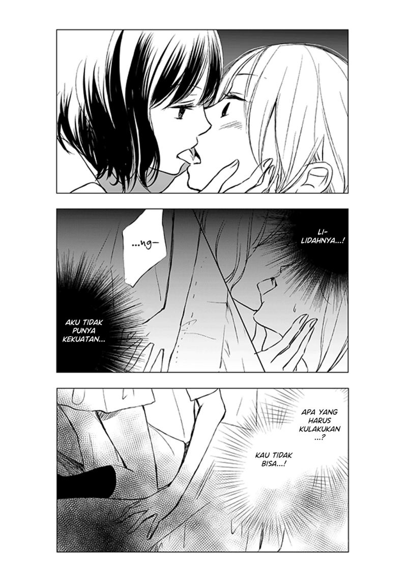 Ame to Kimi no Mukou Chapter 5