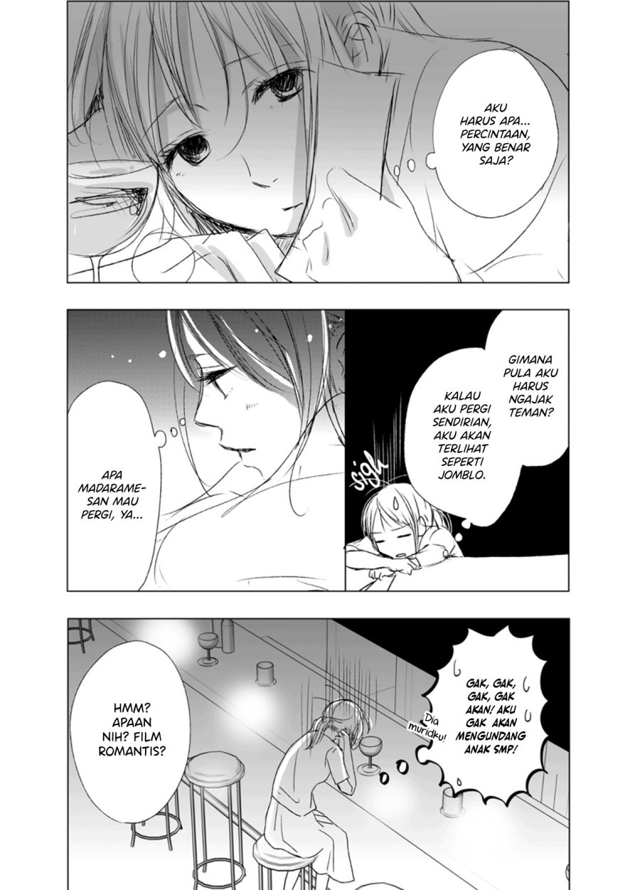 Ame to Kimi no Mukou Chapter 7